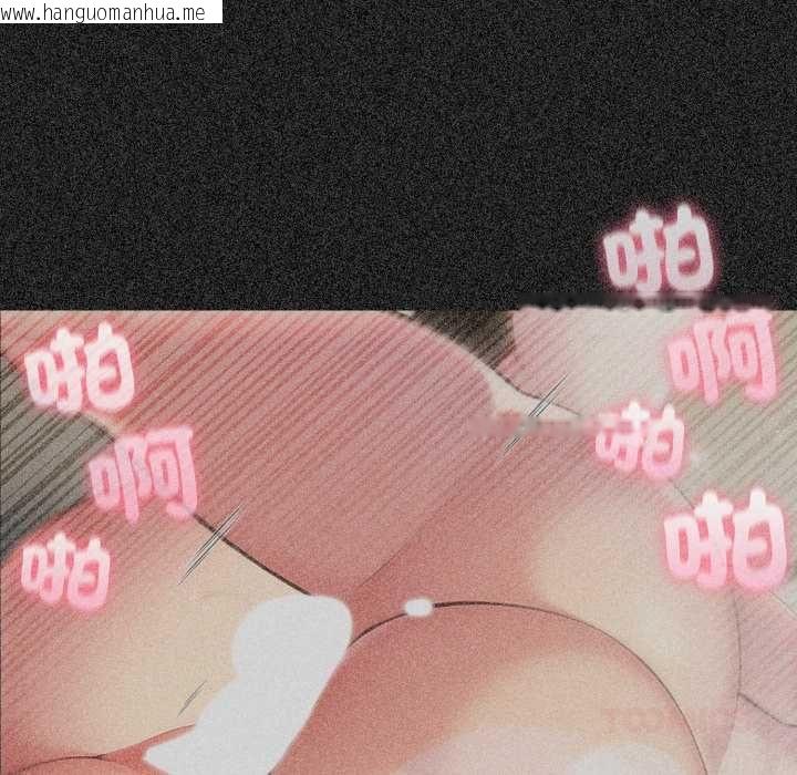 韩国漫画夫妇游戏/夫妇挑战赛韩漫_夫妇游戏/夫妇挑战赛-第77话在线免费阅读-韩国漫画-第33张图片