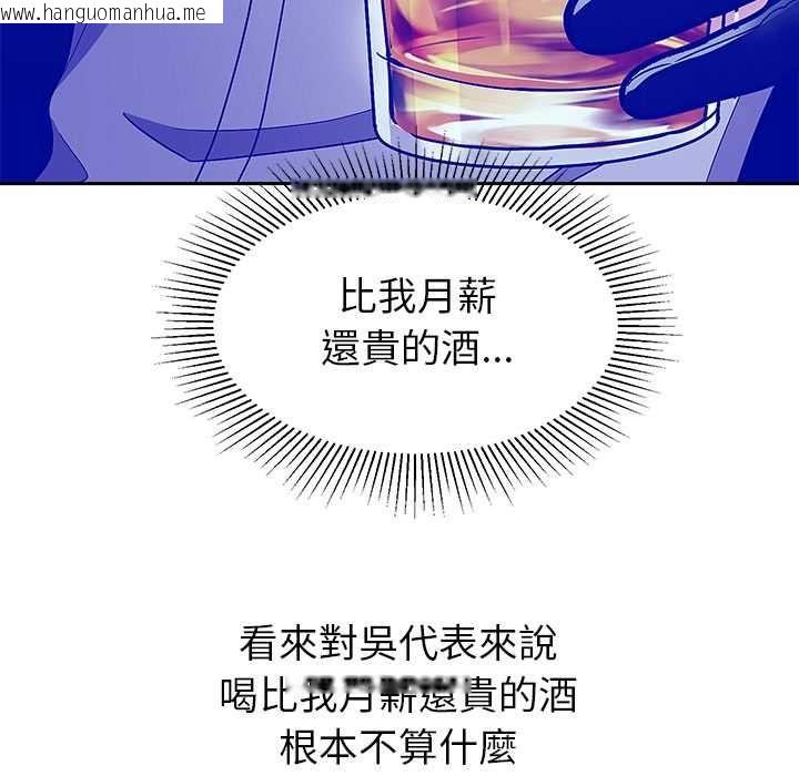 韩国漫画要成为男子汉韩漫_要成为男子汉-第10话在线免费阅读-韩国漫画-第5张图片