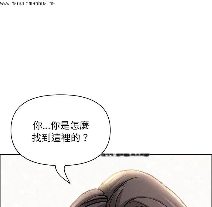韩国漫画贵妇的专属保镳韩漫_贵妇的专属保镳-第65话在线免费阅读-韩国漫画-第153张图片