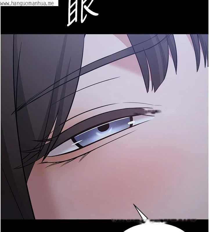 韩国漫画为民服务App韩漫_为民服务App-第11话-深喉咙最纾压了在线免费阅读-韩国漫画-第5张图片