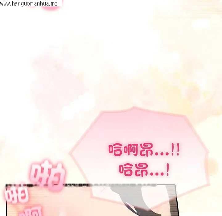 韩国漫画夫妇游戏/夫妇挑战赛韩漫_夫妇游戏/夫妇挑战赛-第76话在线免费阅读-韩国漫画-第13张图片