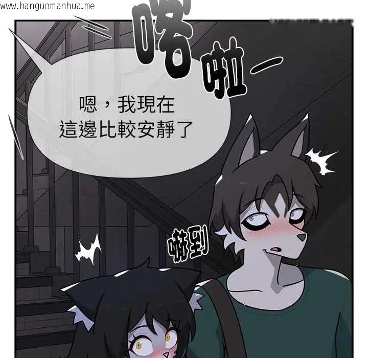 韩国漫画野兽的王国/野兽的乐章韩漫_野兽的王国/野兽的乐章-第23话在线免费阅读-韩国漫画-第35张图片