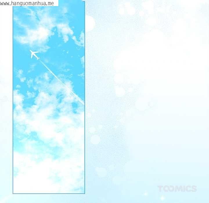 韩国漫画契约的代价/要命的契约韩漫_契约的代价/要命的契约-第27话在线免费阅读-韩国漫画-第123张图片