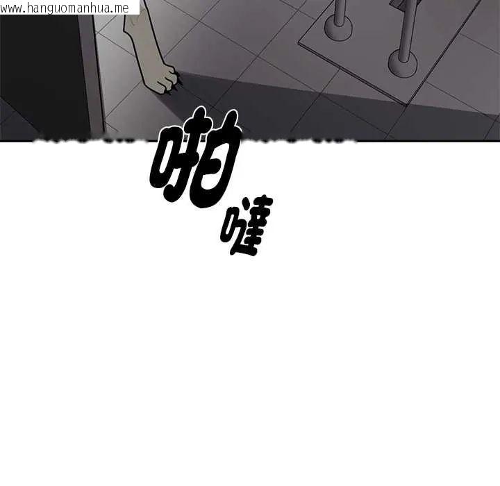 韩国漫画野兽的王国/野兽的乐章韩漫_野兽的王国/野兽的乐章-第23话在线免费阅读-韩国漫画-第39张图片