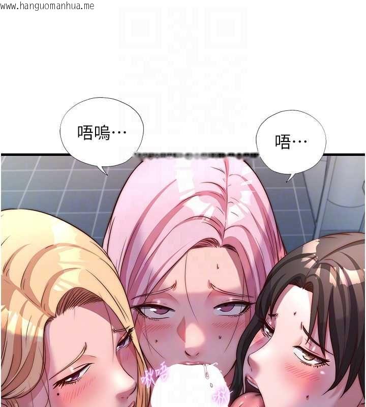 韩国漫画民宿精营中韩漫_民宿精营中-第60话-一塌糊涂的群交现场在线免费阅读-韩国漫画-第62张图片