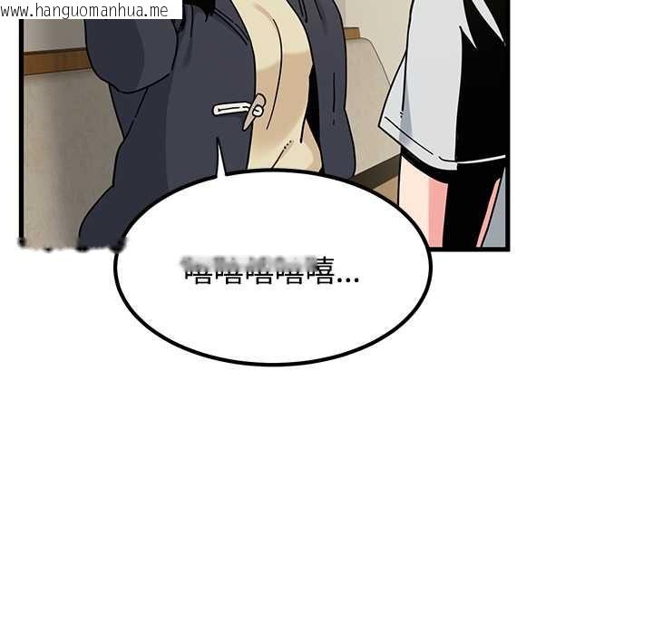 韩国漫画发小碰不得/强制催眠韩漫_发小碰不得/强制催眠-第118话在线免费阅读-韩国漫画-第131张图片