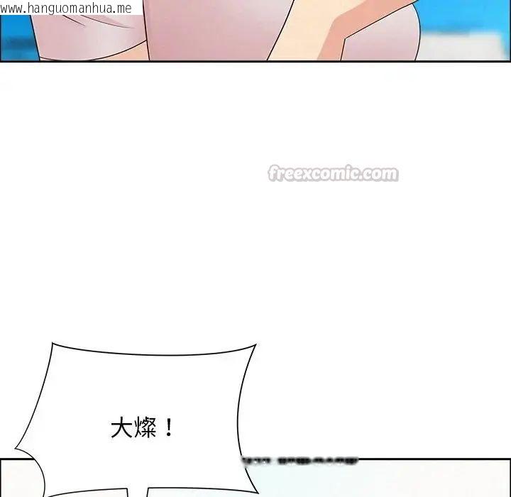 韩国漫画贵妇的专属保镳韩漫_贵妇的专属保镳-第65话在线免费阅读-韩国漫画-第150张图片