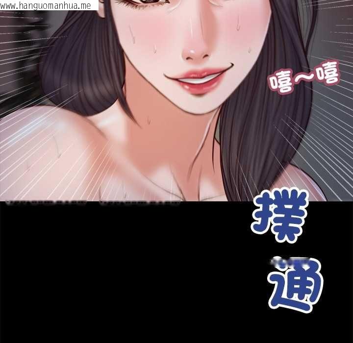 韩国漫画我的初体验韩漫_我的初体验-第11话在线免费阅读-韩国漫画-第6张图片