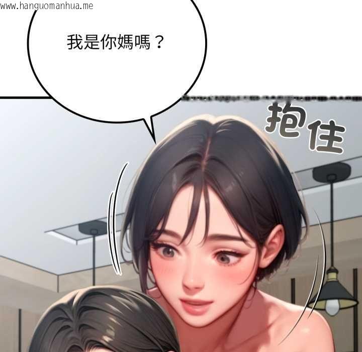 韩国漫画悖岛审判/悖论韩漫_悖岛审判/悖论-第28话在线免费阅读-韩国漫画-第162张图片