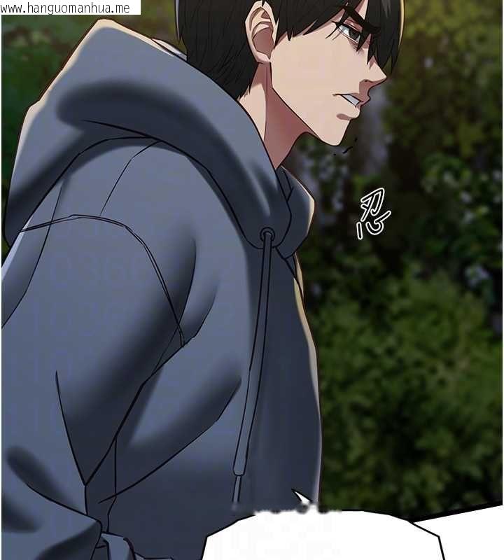 韩国漫画女友不能说的事韩漫_女友不能说的事-第13话-我们分手吧…在线免费阅读-韩国漫画-第31张图片