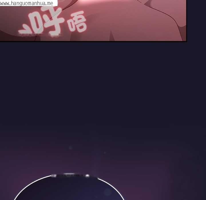 韩国漫画男人稀缺的异世界/当前女友变成异世界独裁者韩漫_男人稀缺的异世界/当前女友变成异世界独裁者-第35话在线免费阅读-韩国漫画-第91张图片