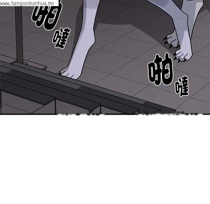 韩国漫画野兽的王国/野兽的乐章韩漫_野兽的王国/野兽的乐章-第23话在线免费阅读-韩国漫画-第81张图片