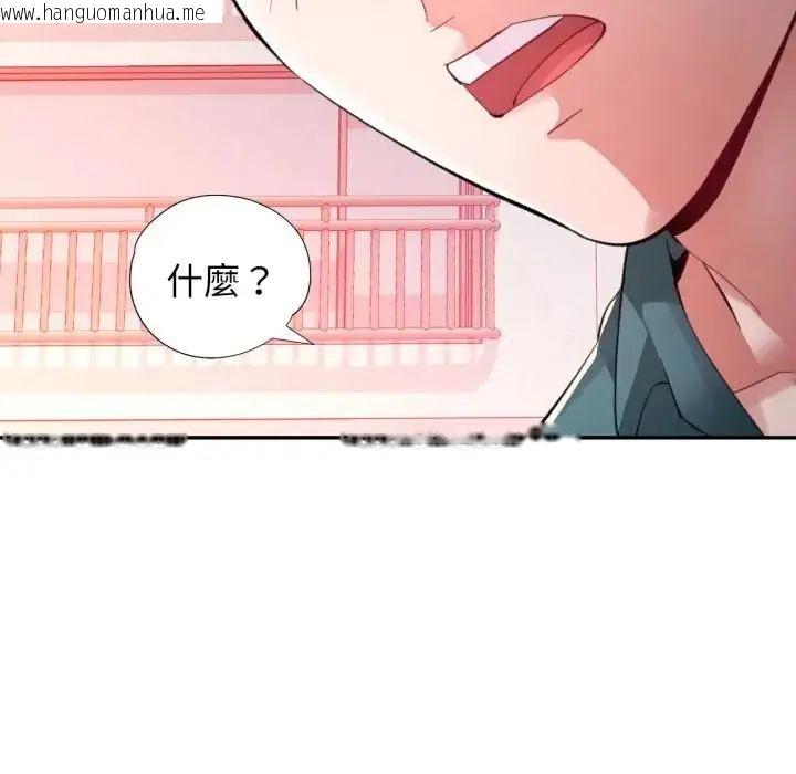 韩国漫画特别课程韩漫_特别课程-第14话在线免费阅读-韩国漫画-第134张图片
