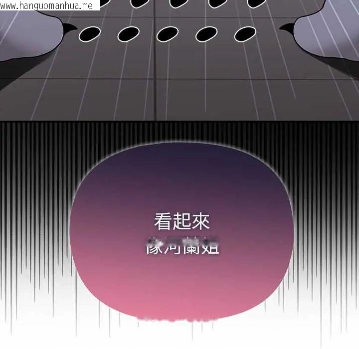 韩国漫画野兽的王国/野兽的乐章韩漫_野兽的王国/野兽的乐章-第23话在线免费阅读-韩国漫画-第88张图片