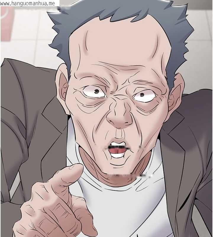 韩国漫画为民服务App韩漫_为民服务App-第11话-深喉咙最纾压了在线免费阅读-韩国漫画-第134张图片