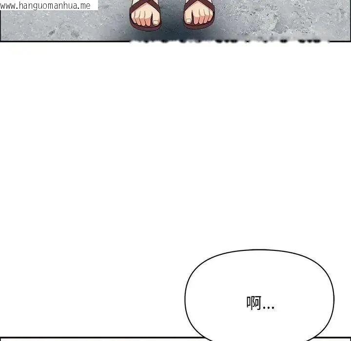 韩国漫画贵妇的专属保镳韩漫_贵妇的专属保镳-第65话在线免费阅读-韩国漫画-第160张图片