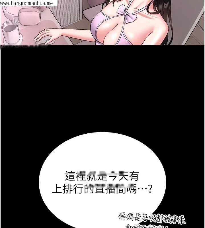 韩国漫画馆长是大野狼韩漫_馆长是大野狼-第19话-我不是跟谁都这样做的…在线免费阅读-韩国漫画-第52张图片