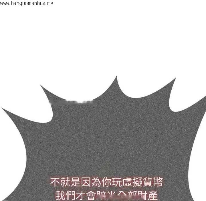 韩国漫画夫妇游戏/夫妇挑战赛韩漫_夫妇游戏/夫妇挑战赛-第76话在线免费阅读-韩国漫画-第37张图片