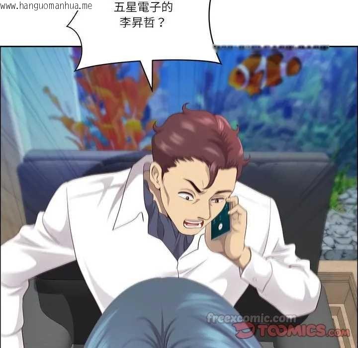 韩国漫画最强男人/天降奇迹韩漫_最强男人/天降奇迹-第73话在线免费阅读-韩国漫画-第75张图片