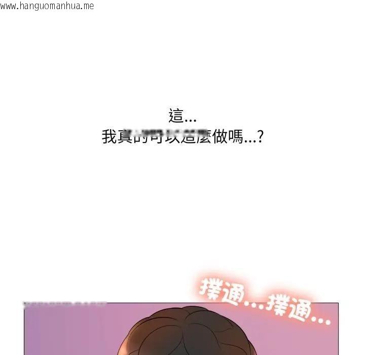 韩国漫画难解的三角关系韩漫_难解的三角关系-第18话在线免费阅读-韩国漫画-第162张图片