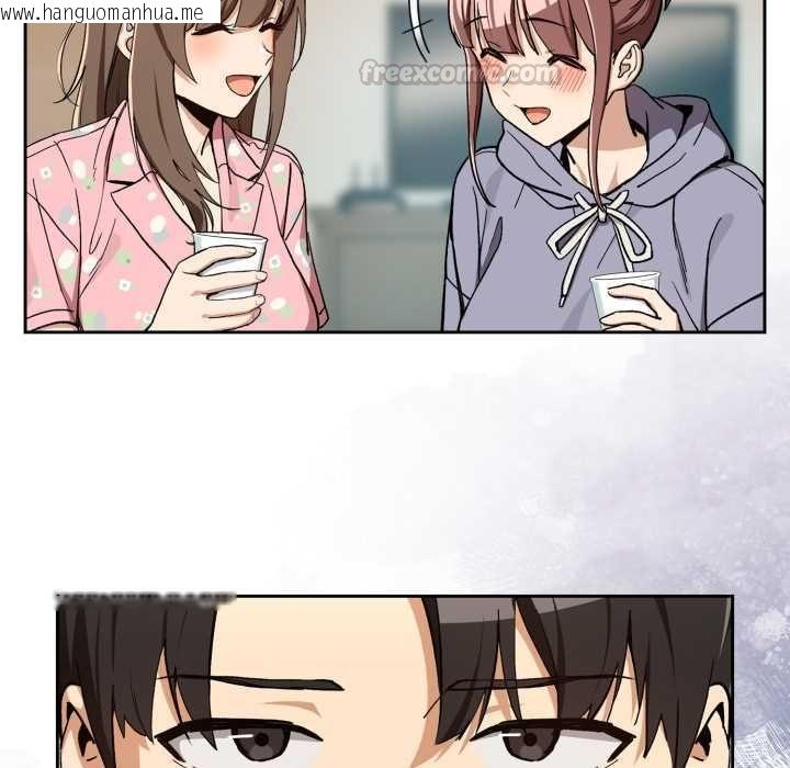 韩国漫画下班后的例行恋爱/下班后的秘密关系韩漫_下班后的例行恋爱/下班后的秘密关系-第106话在线免费阅读-韩国漫画-第45张图片