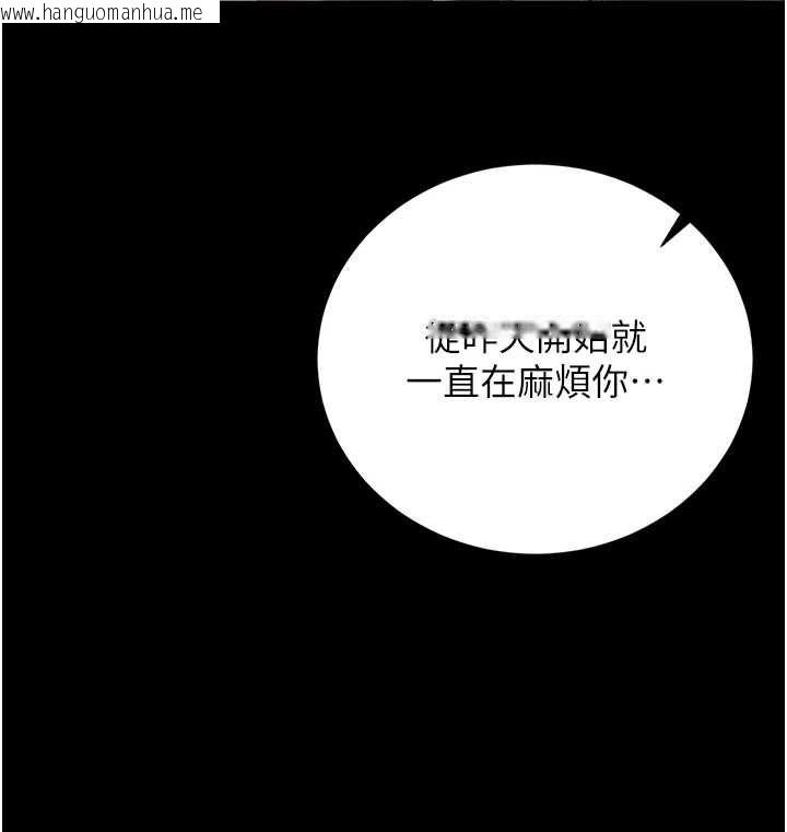 韩国漫画猎艳管理员韩漫_猎艳管理员-第41话-安抚心灵受创的人妻在线免费阅读-韩国漫画-第17张图片