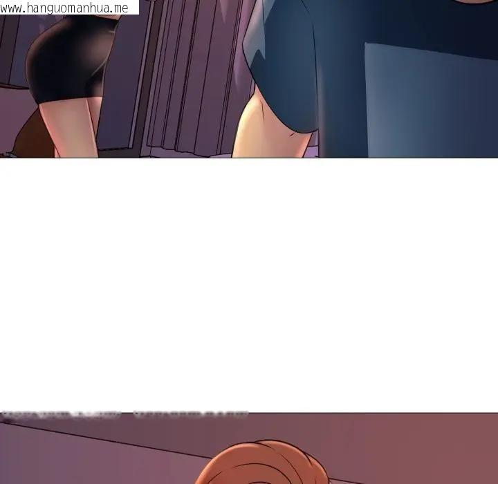 韩国漫画难解的三角关系韩漫_难解的三角关系-第18话在线免费阅读-韩国漫画-第179张图片