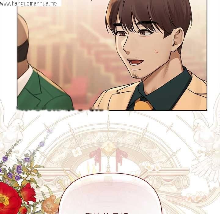 韩国漫画契约的代价/要命的契约韩漫_契约的代价/要命的契约-第27话在线免费阅读-韩国漫画-第9张图片