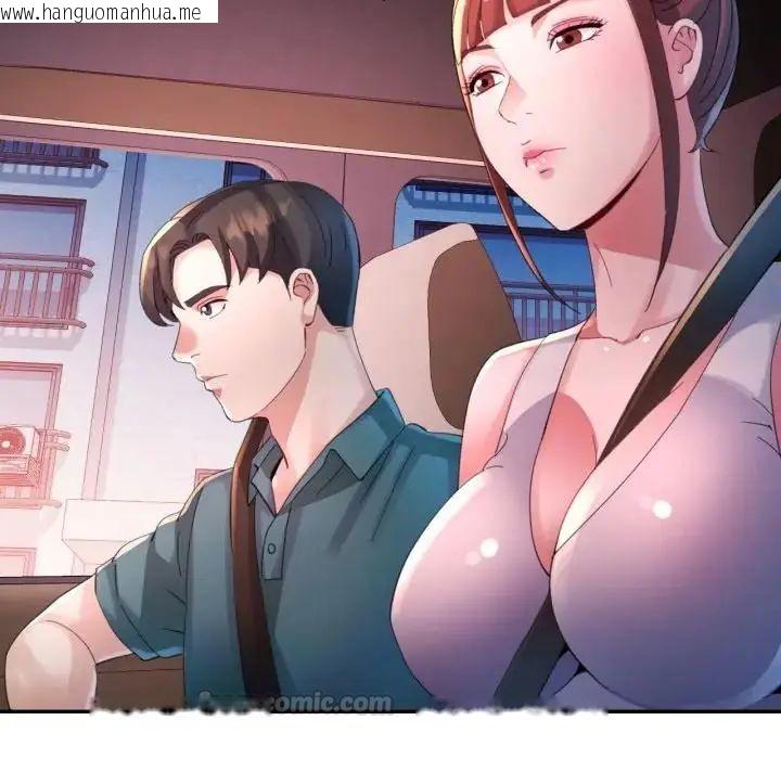韩国漫画特别课程韩漫_特别课程-第14话在线免费阅读-韩国漫画-第120张图片