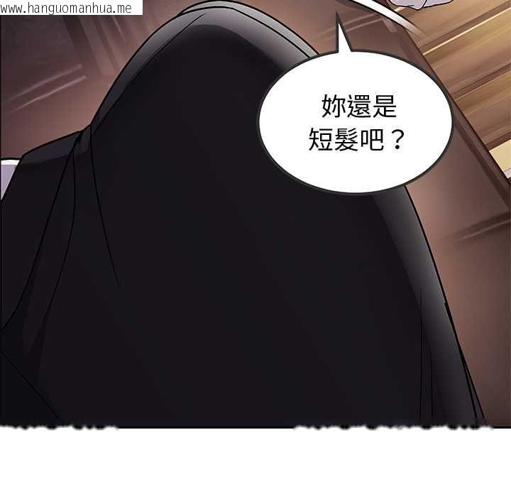 韩国漫画要成为男子汉韩漫_要成为男子汉-第10话在线免费阅读-韩国漫画-第89张图片