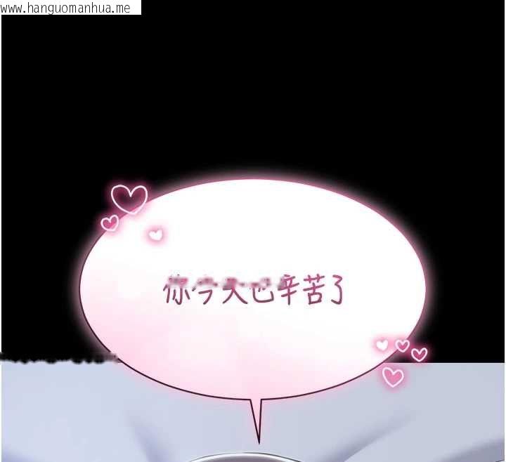 韩国漫画为民服务App韩漫_为民服务App-第11话-深喉咙最纾压了在线免费阅读-韩国漫画-第12张图片