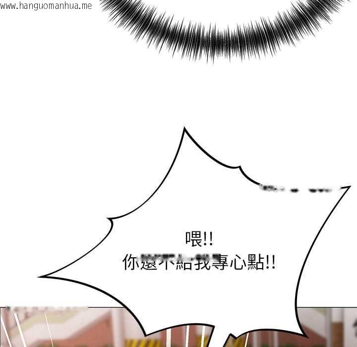 韩国漫画那个小太妹韩漫_那个小太妹-第9话在线免费阅读-韩国漫画-第102张图片