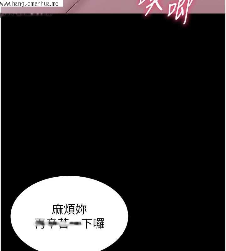 韩国漫画为民服务App韩漫_为民服务App-第11话-深喉咙最纾压了在线免费阅读-韩国漫画-第52张图片