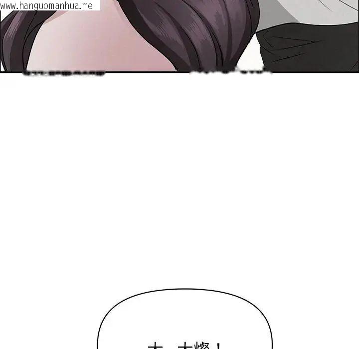 韩国漫画贵妇的专属保镳韩漫_贵妇的专属保镳-第65话在线免费阅读-韩国漫画-第178张图片