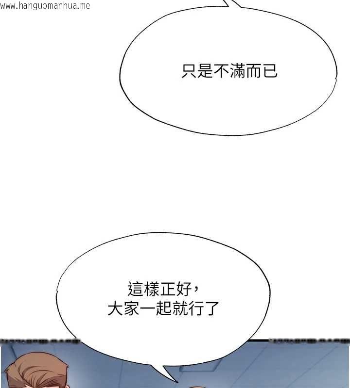 韩国漫画民宿精营中韩漫_民宿精营中-第60话-一塌糊涂的群交现场在线免费阅读-韩国漫画-第39张图片