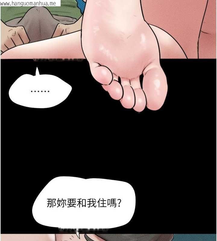 韩国漫画韶恩韩漫_韶恩-第98话-分手宣言在线免费阅读-韩国漫画-第8张图片