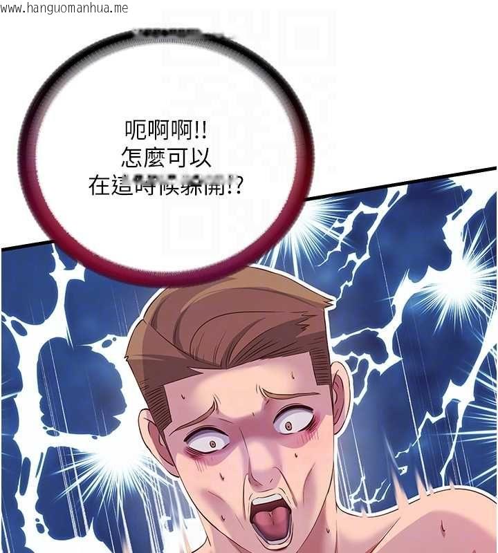 韩国漫画民宿精营中韩漫_民宿精营中-第60话-一塌糊涂的群交现场在线免费阅读-韩国漫画-第18张图片