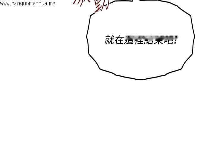 韩国漫画女友不能说的事韩漫_女友不能说的事-第13话-我们分手吧…在线免费阅读-韩国漫画-第84张图片