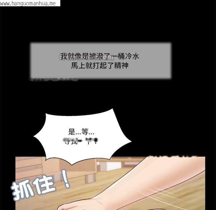 韩国漫画我的初体验韩漫_我的初体验-第11话在线免费阅读-韩国漫画-第90张图片