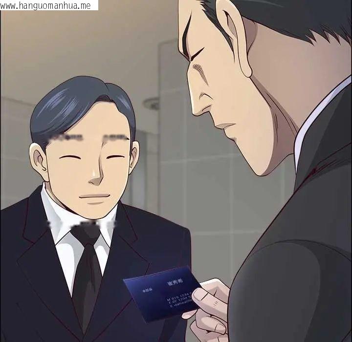 韩国漫画最强男人/天降奇迹韩漫_最强男人/天降奇迹-第74话在线免费阅读-韩国漫画-第154张图片