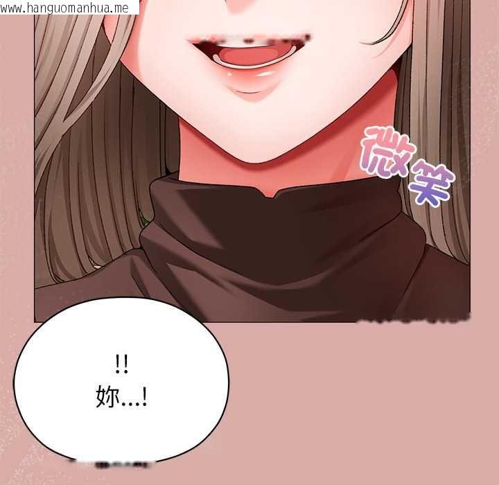 韩国漫画那个小太妹韩漫_那个小太妹-第9话在线免费阅读-韩国漫画-第174张图片