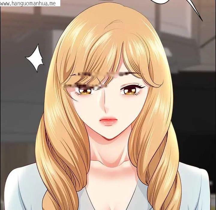 韩国漫画最强男人/天降奇迹韩漫_最强男人/天降奇迹-第74话在线免费阅读-韩国漫画-第139张图片