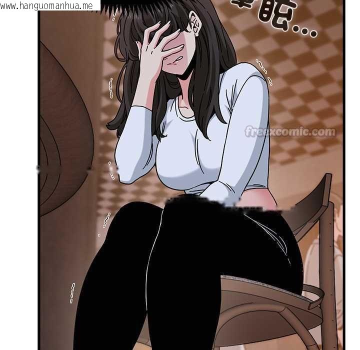 韩国漫画发小碰不得/强制催眠韩漫_发小碰不得/强制催眠-第118话在线免费阅读-韩国漫画-第45张图片