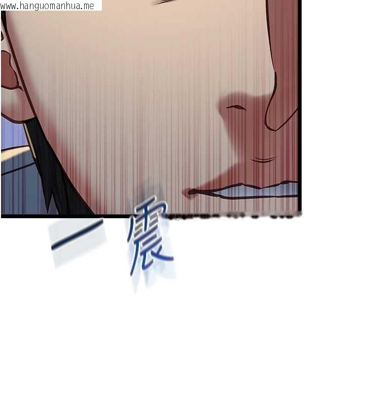 韩国漫画女友不能说的事韩漫_女友不能说的事-第13话-我们分手吧…在线免费阅读-韩国漫画-第62张图片