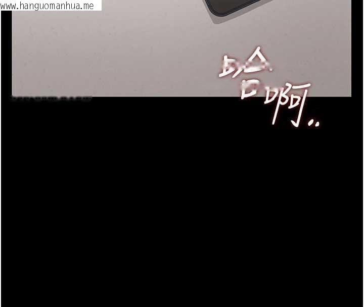 韩国漫画猎艳管理员韩漫_猎艳管理员-第41话-安抚心灵受创的人妻在线免费阅读-韩国漫画-第149张图片