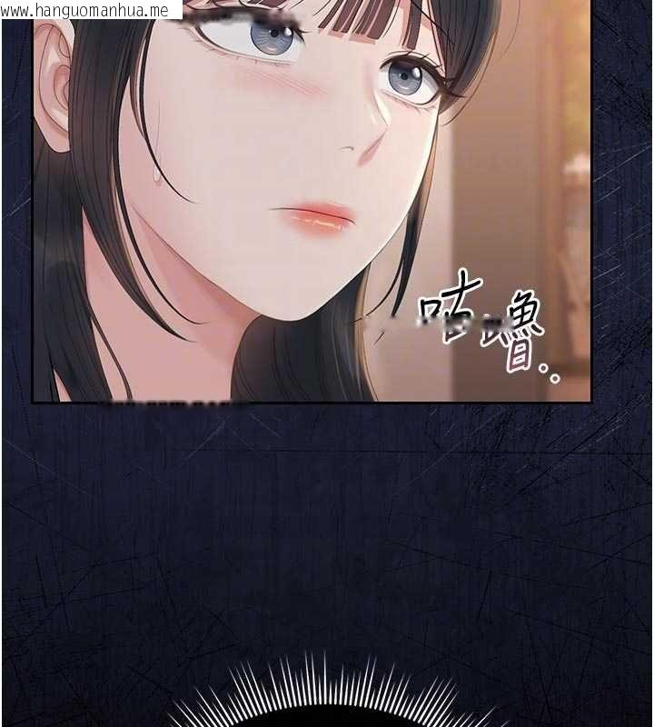 韩国漫画猎艳管理员韩漫_猎艳管理员-第41话-安抚心灵受创的人妻在线免费阅读-韩国漫画-第35张图片