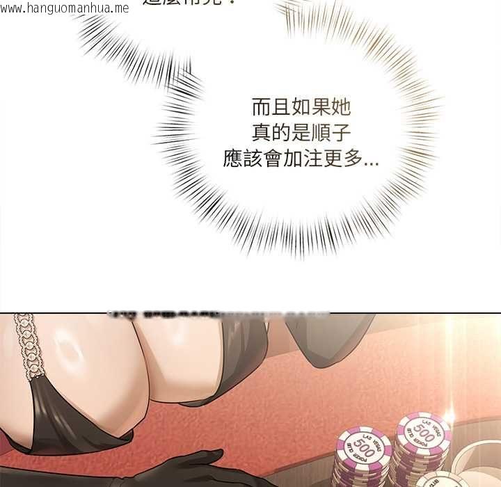 韩国漫画契约的代价/要命的契约韩漫_契约的代价/要命的契约-第27话在线免费阅读-韩国漫画-第42张图片