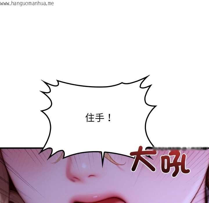 韩国漫画悖岛审判/悖论韩漫_悖岛审判/悖论-第28话在线免费阅读-韩国漫画-第66张图片