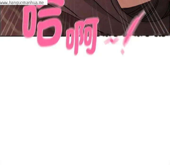 韩国漫画贵妇的专属保镳韩漫_贵妇的专属保镳-第65话在线免费阅读-韩国漫画-第57张图片