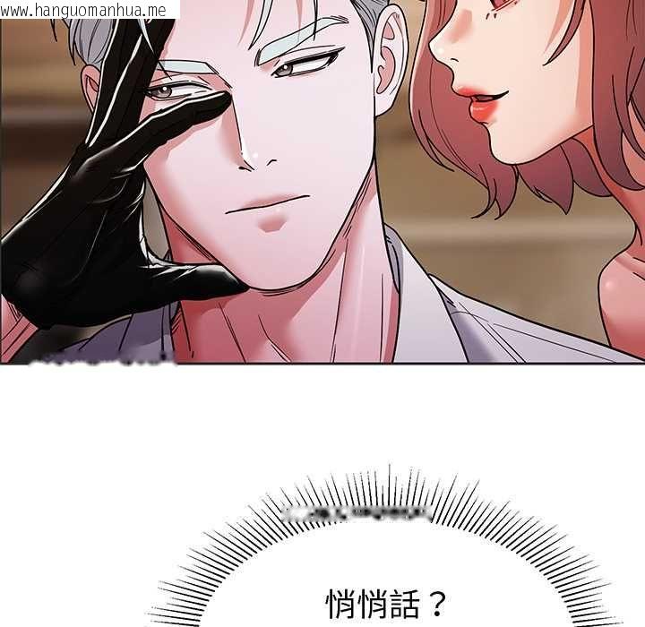 韩国漫画要成为男子汉韩漫_要成为男子汉-第10话在线免费阅读-韩国漫画-第115张图片